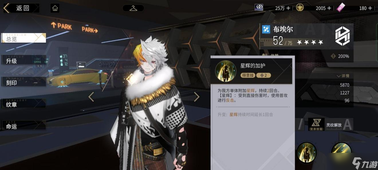 非匿名指令嗜单核低配阵容搭配解析
