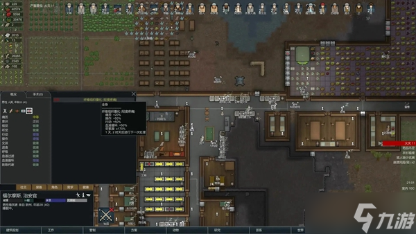 rimworld敲擊獸有什么用