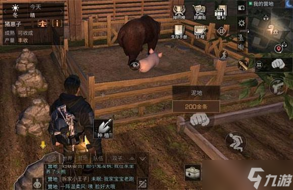 《明日之后》怎么样提高抽取配方的概率？祭祀流玩法攻略