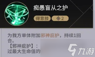 《非匿名指令》无罪典刑低配打法攻略