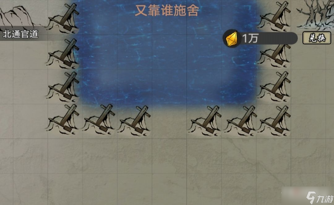 《梦入云山》官道副本玩法介绍