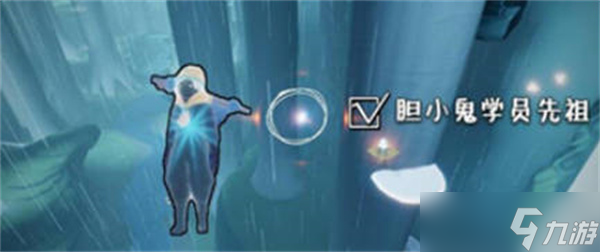 光遇2022年12月1日复刻先祖是谁