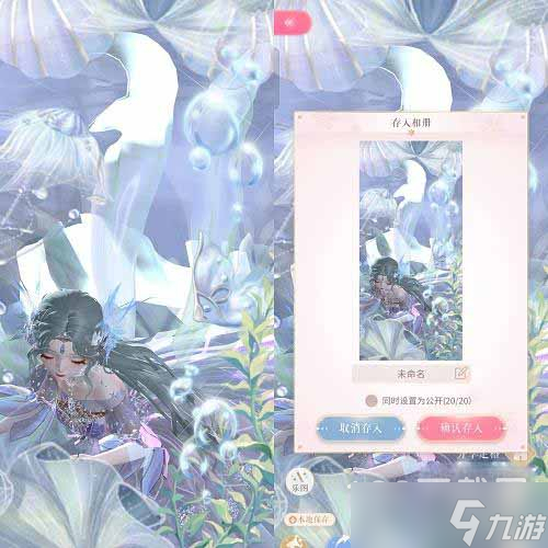 《闪耀暖暖》梦幻理想乡高分搭配指南