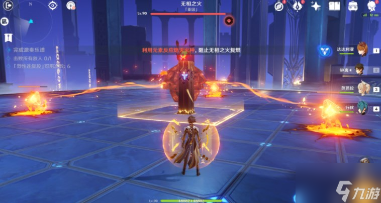 原神三部曲燃灼之炉怎么过 三部曲燃灼之炉攻略