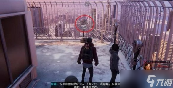 《蜘蛛侠迈尔斯》明信片怎么触发？明信片位置分享
