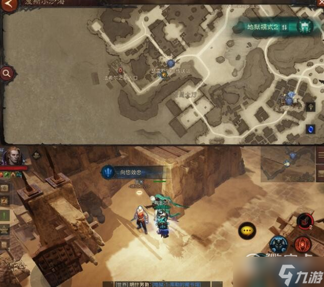 暗黑破坏神不朽向您效忠奇在哪触发