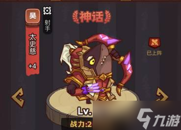 《咸鱼之王》疯狂姜维打法介绍