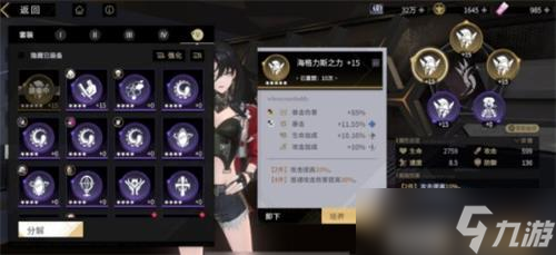 《非匿名指令》夹击队纹章推荐