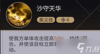 《非匿名指令》开荒队伍养成推荐