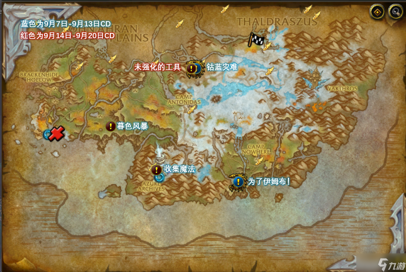 《魔獸世界》碧藍林海世界任務攻略