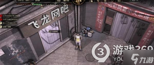 《大多数》沙盒模式怎么开？沙盒模式开启方法