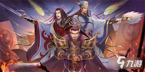 快點三國11月25日更新公告 更新公告內(nèi)容一覽