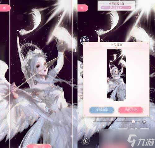 《闪耀暖暖》梦幻理想乡高分搭配指南
