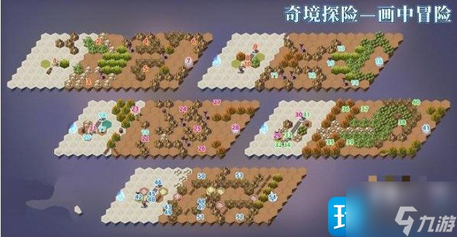 剑与远征画中冒险怎么玩-画中冒险通关路线推荐
