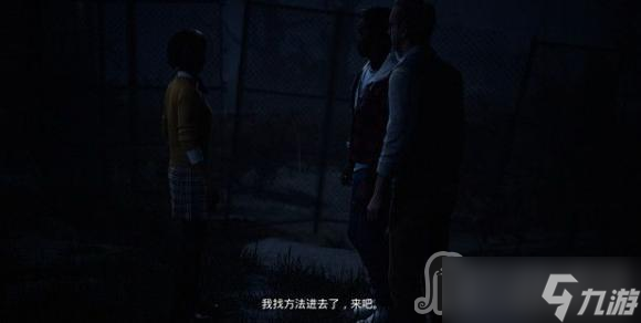 《黑相集心中魔》第三十四章通关攻略