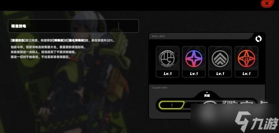 绝区零安比德玛拉CV配音声优介绍