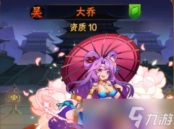 放置三国2吴国最佳阵容