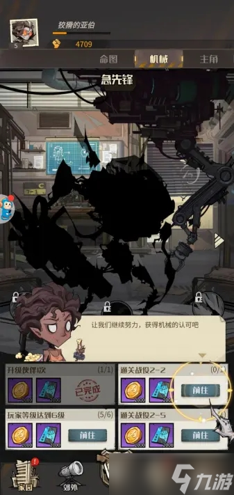 都市冒险高手新手必看开局攻略