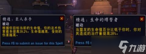 魔獸世界10.0龍希爾種族特長(zhǎng)介紹