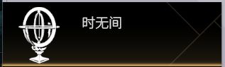 《非匿名指令》开荒队伍养成推荐