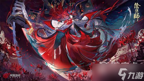 阴阳师六周年庆什么时候结束