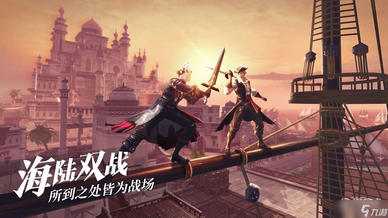 《黎明之海》卑爾根港口答題答案是什么