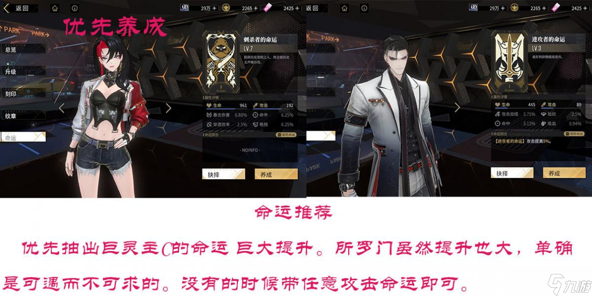 非匿名指令夹击队配队阵容玩法攻略