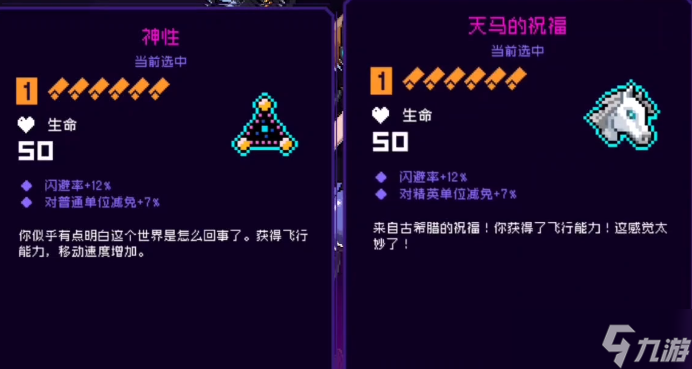 霓虹深渊无限各槽位纪念品推荐，看完之后搭配不迷茫！