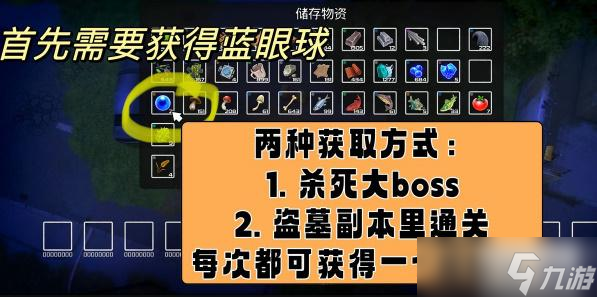 我的水世界求生致命传送攻略