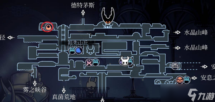 空洞騎士蒼白礦石一共幾個