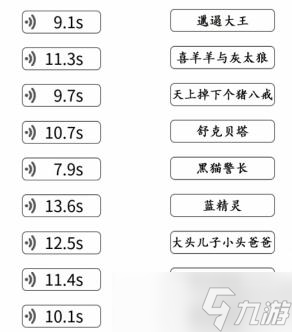 抖音文字成精童年来袭怎么过