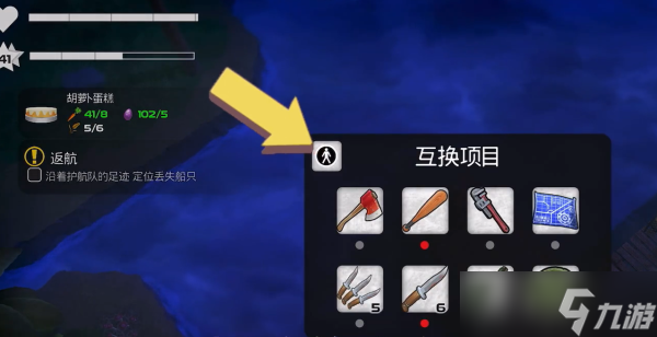 我的水世界钓鱼方法攻略
