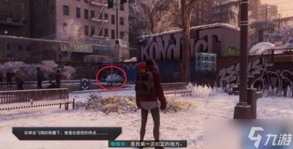 《蜘蛛侠迈尔斯》明信片怎么触发？明信片位置分享