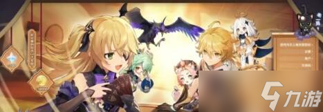 《原神》3.3前瞻300原石兑换码一览