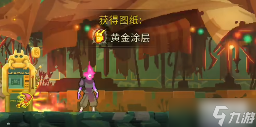 重生细胞黄金涂层怎么获得