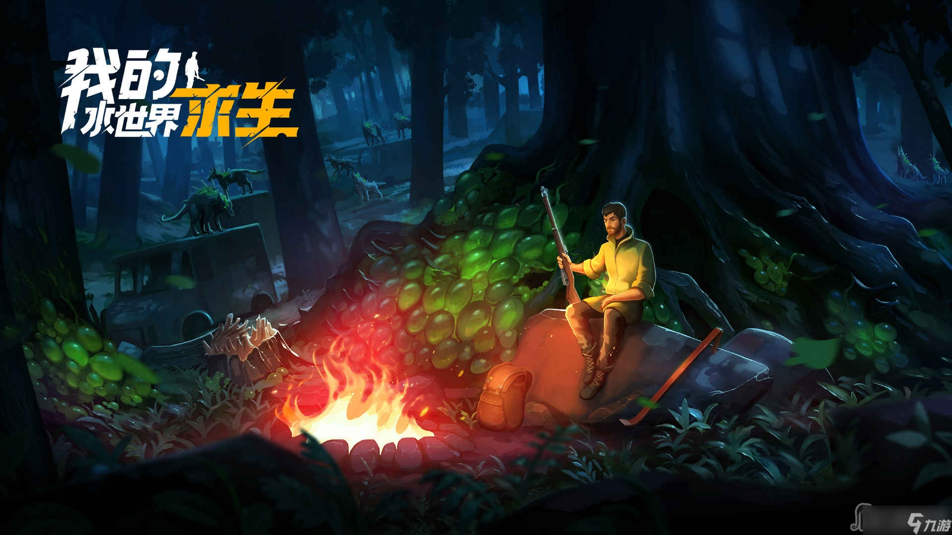 《我的水世界求生》锁定的箱子开启方法攻略