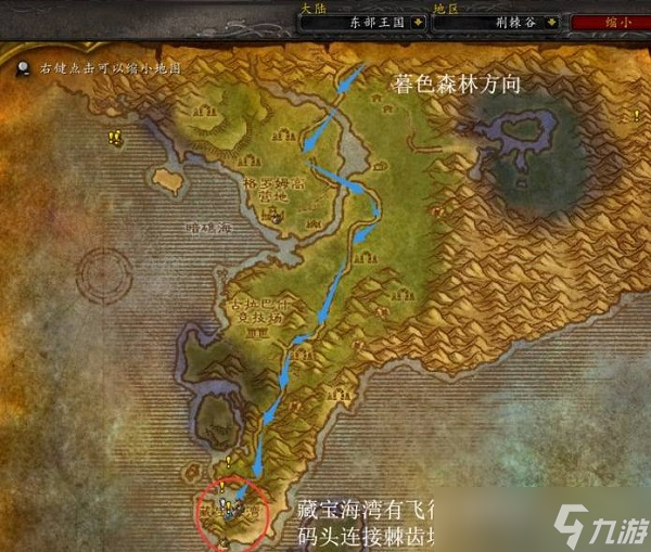 魔兽世界怀旧服菲拉斯在哪 魔兽世界怀旧服菲拉斯怎么去