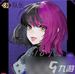 《非匿名指令》开荒队伍养成推荐