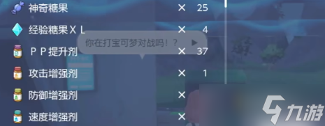 寶可夢朱紫鐵臂膀怎么培養(yǎng)