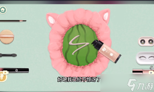 收纳物语西瓜小姐通关攻略