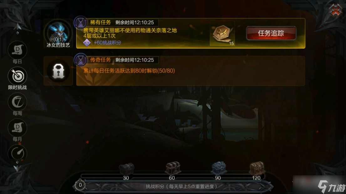 《拉结尔》开服活动介绍