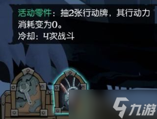 月圆之夜机械师流派玩法推荐 月圆之夜机械师流派玩法攻略介绍