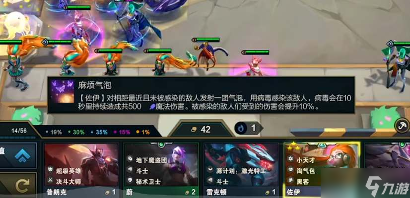 云顶之弈s8佐伊技能怎么样