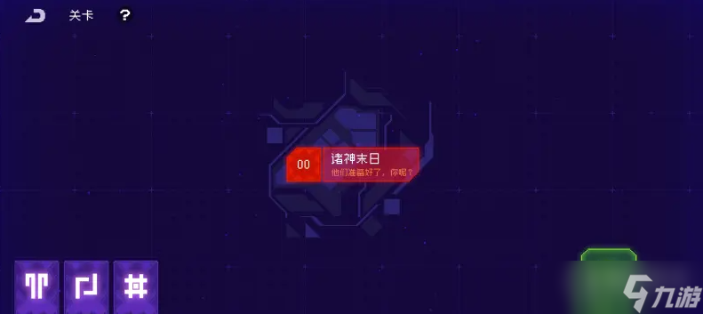 《霓虹深渊无限》信仰水晶刷取方法