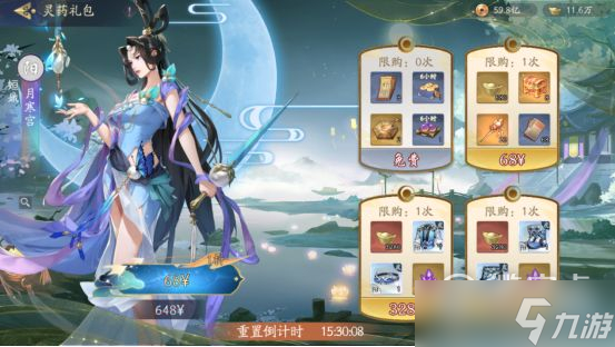 武林闲侠寒月独明中秋活动玩法详解