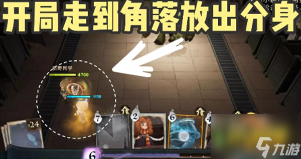 哈利波特魔法觉醒赫敏魔咒试炼怎么过 赫敏魔咒试炼攻略大全