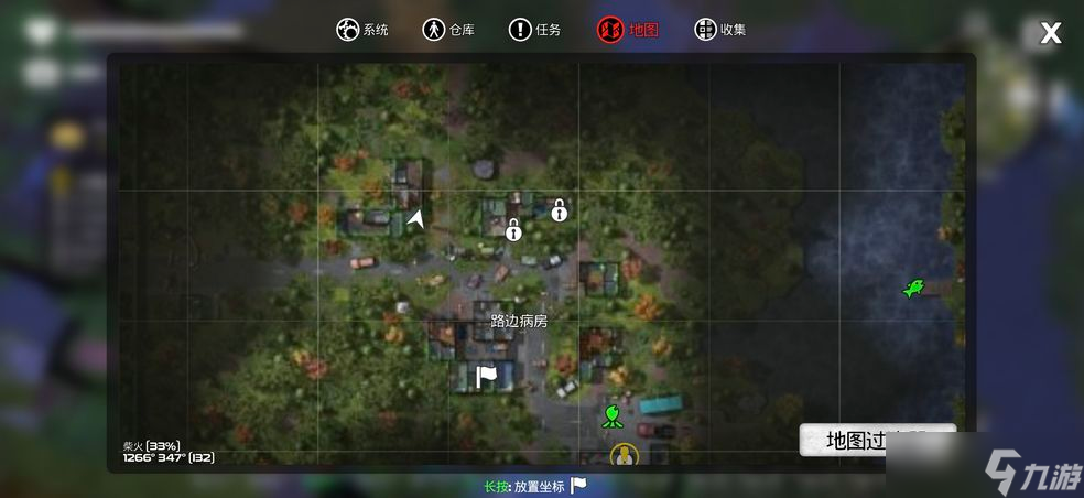 我的水世界求生储存屋的钥匙位置攻略