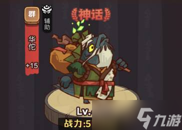 《咸鱼之王》疯狂吕蒙打法介绍
