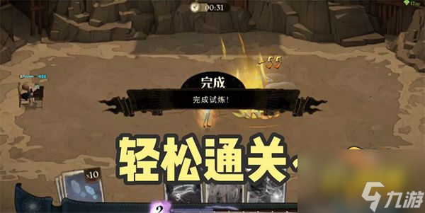 哈利波特魔法觉醒赫敏魔咒试炼怎么过-赫敏魔咒试炼攻略大全