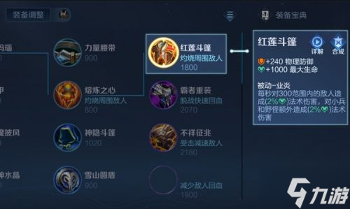 《王者荣耀》体验服新爆料：新增重伤装备启明重铠、五排不限段开放